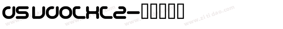 DS VDOTXT2字体转换